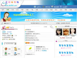 揚州網站建設產品廣告設計 數字時代的品牌引擎